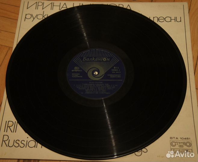 Ирина Чмихова