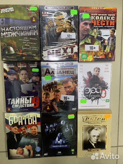Фильмы и сериалы на двд (dvd) в заводской упаковке