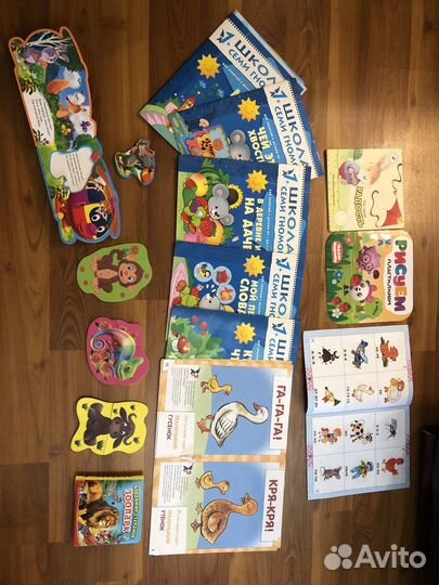 Детские книги бесплатно