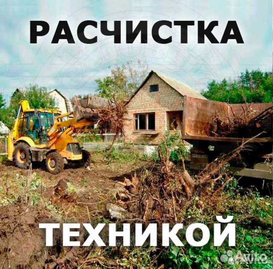 Землекопы разнорабочие