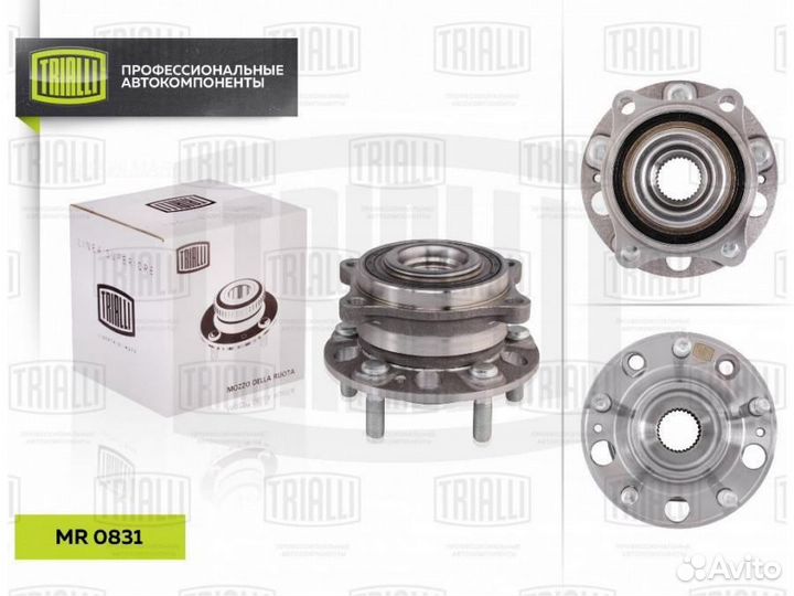 Trialli MR 0831 Ступица передняя в сборе с подшип