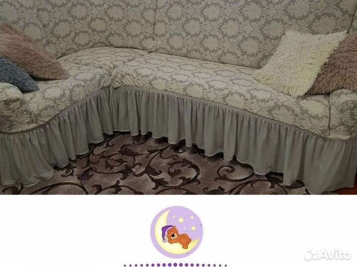 Чехлы на угловой диван и кресло