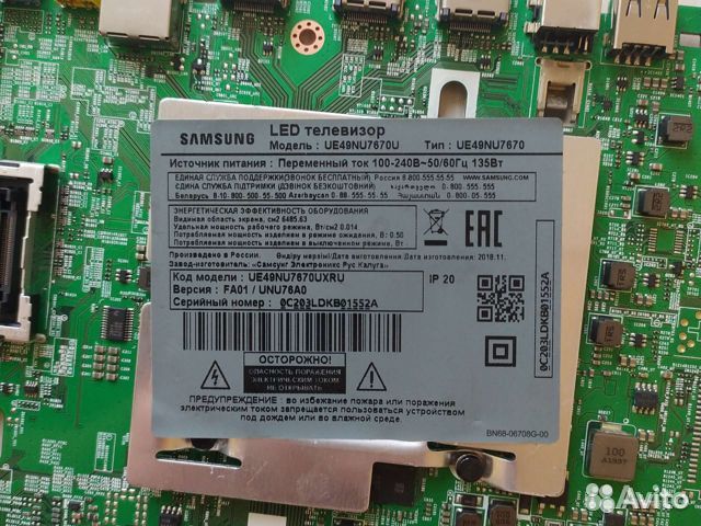 Main, бп, tcon для тв