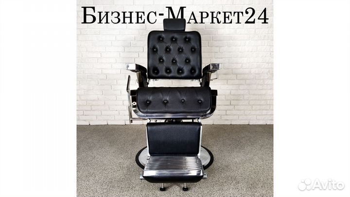 Барбер кресло