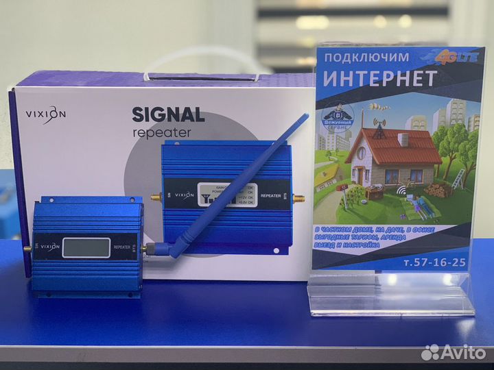 Усилитель сигнала сотовой связи Vixion v900k