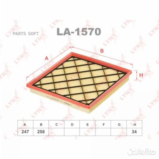 Lynxauto LA1570 Фильтр воздушный