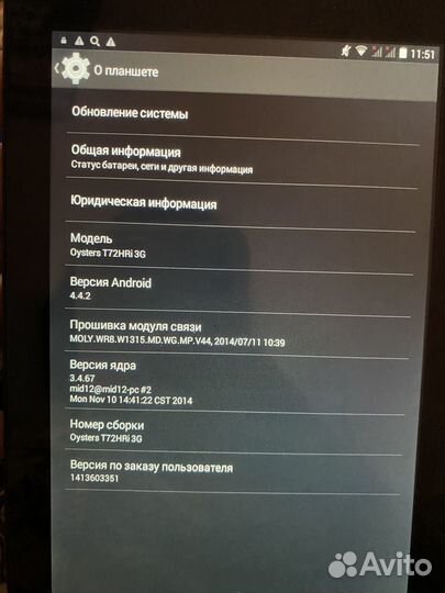 Планшет oysters