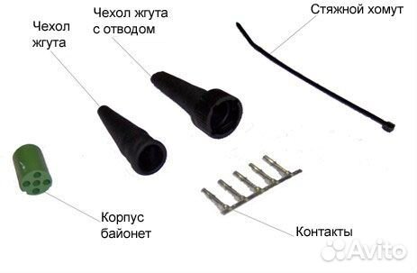 Байонетт прицепа 5-pin желтый левый