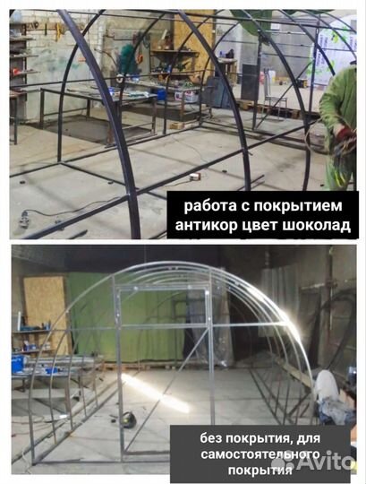 Теплица усиленная
