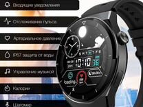 Смарт часы smart watch x5 pro. Новые