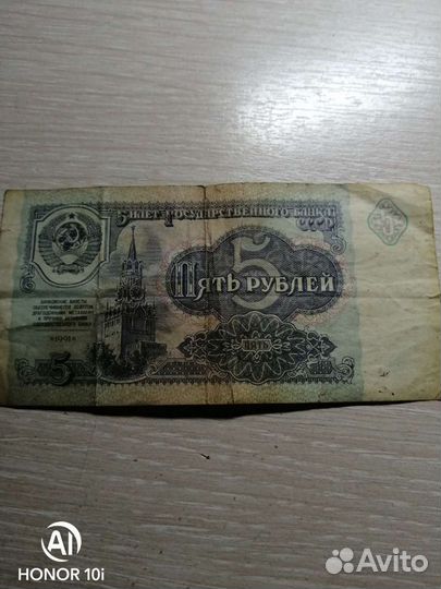 Советские монеты