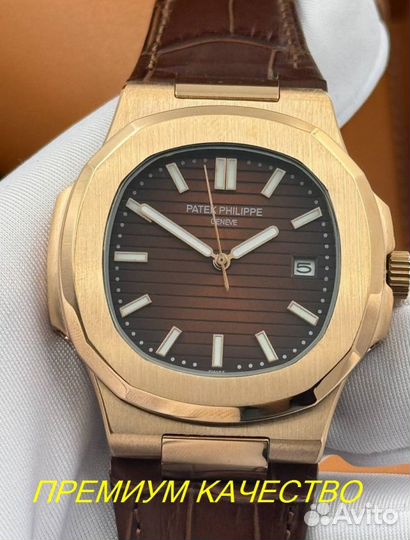 Премиальные мужские часы Patek Philippe