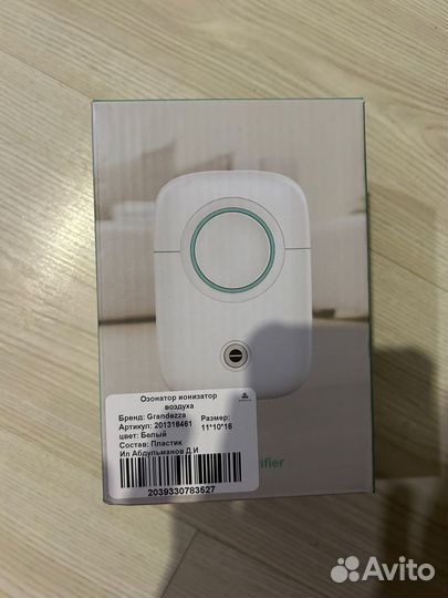 Озонатор ионизатор воздуха новый