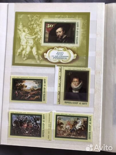 Почтовые марки