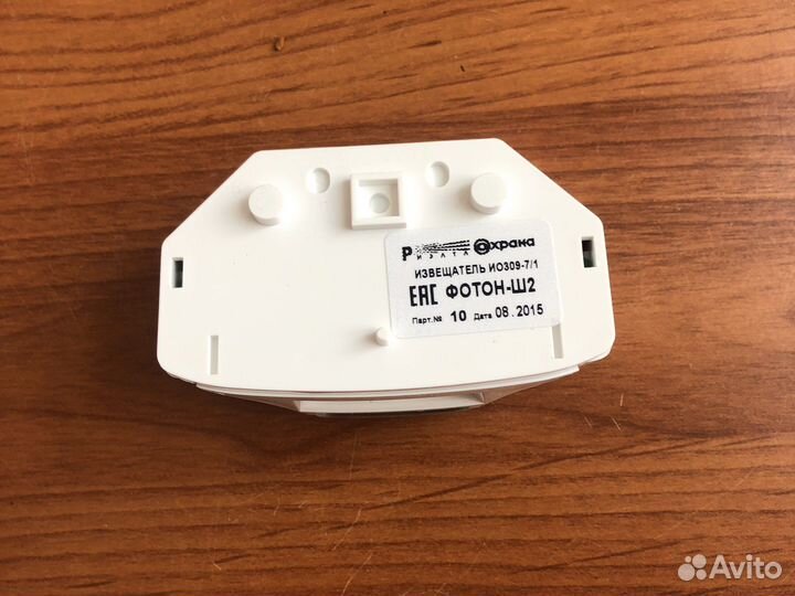 Фотон-Ш2 (ио309-7/1)