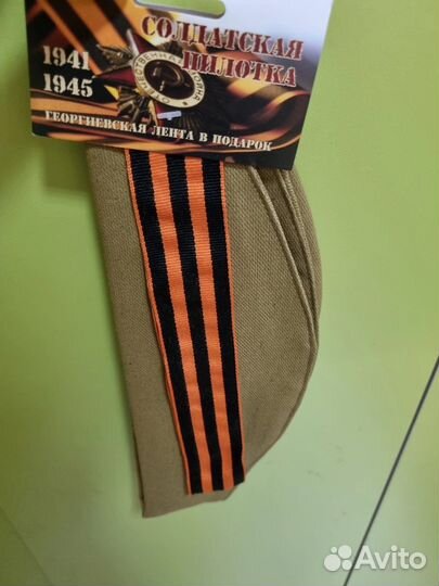 Пилотки военные