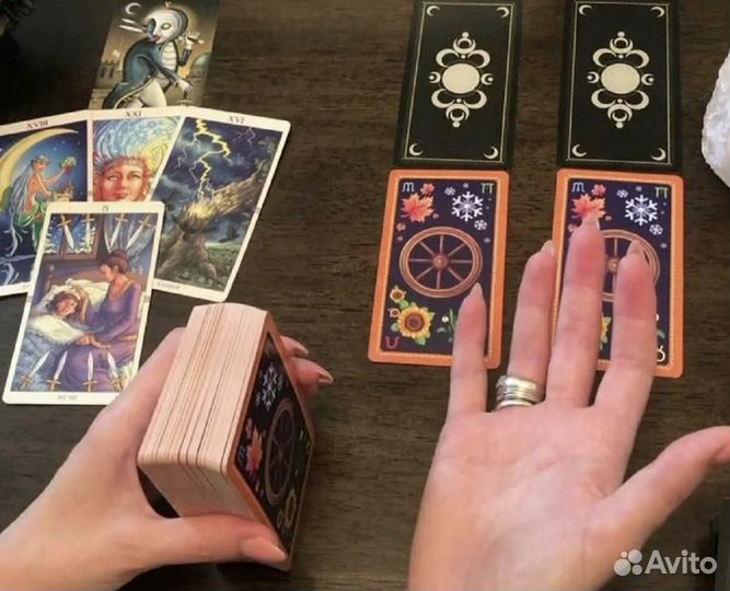 Гадание на картах таро
