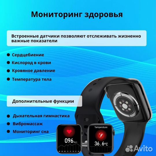 Умные смарт часы Watch 8 Max 40 мм черные