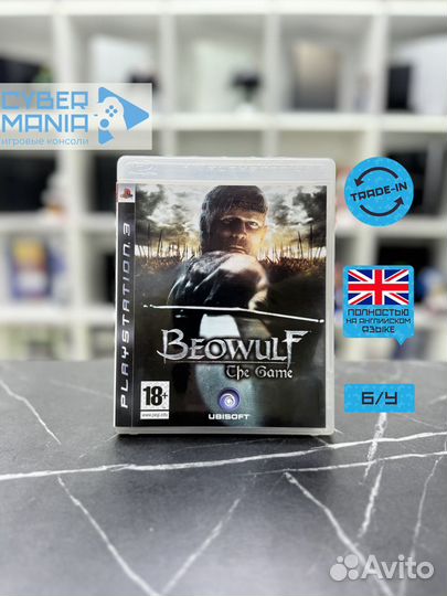 Диск для PS3. Beowulf. The Game