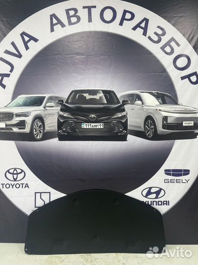 Шумка капота Toyota Camry V50/V55 2011-2018