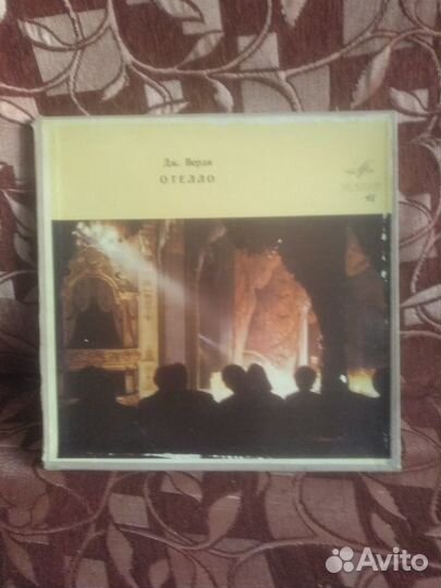 Грампластинки