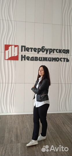 Агент по недвижимости