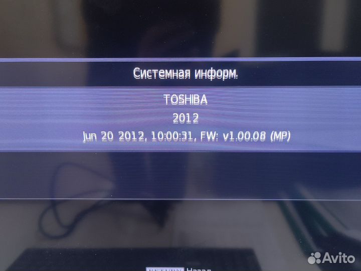 Телевизорtoshiba 32HL933RK