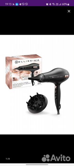 Фен belissima