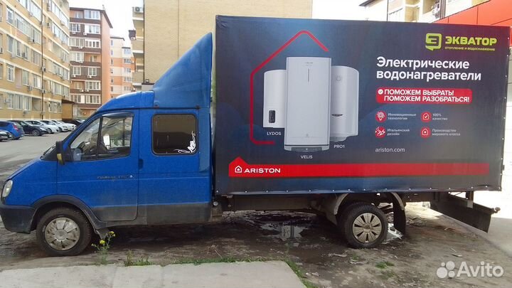 Услуги электрика/Грузоперевозки