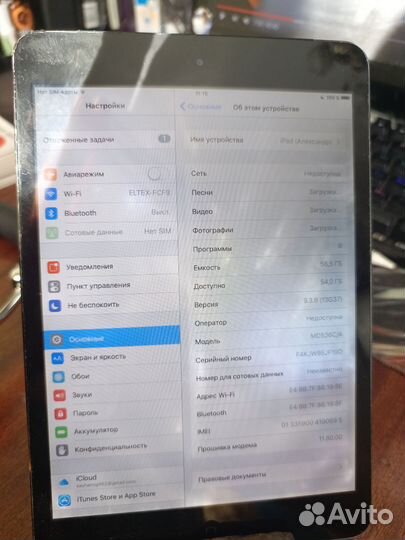 iPad mini 1454 64 gb