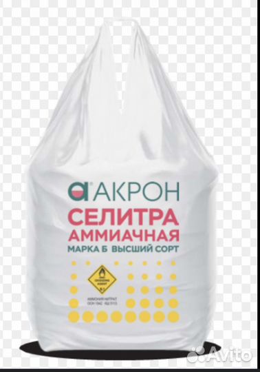 Селитра аммиачная - N-34,4,удобрение