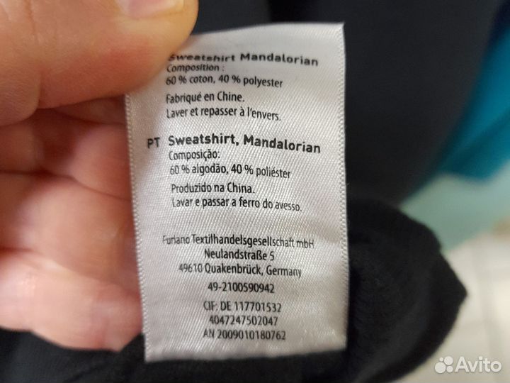 Свитшот мужской Star Wars, Германия