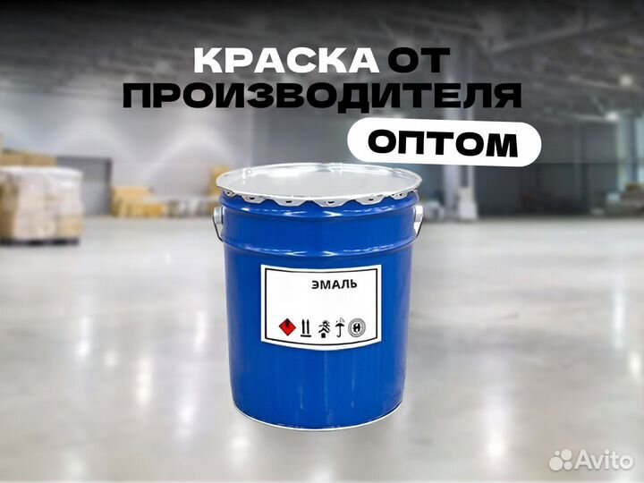 Эмаль краска по металлу и ржавчине грунтовка 3 в 1