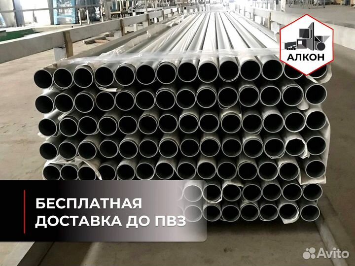 Труба алюминиевая