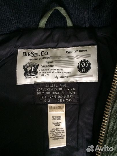 Куртка пилот diesel