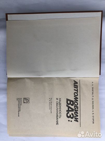 Книги советские