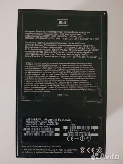 iPhone 3G, 8 ГБ