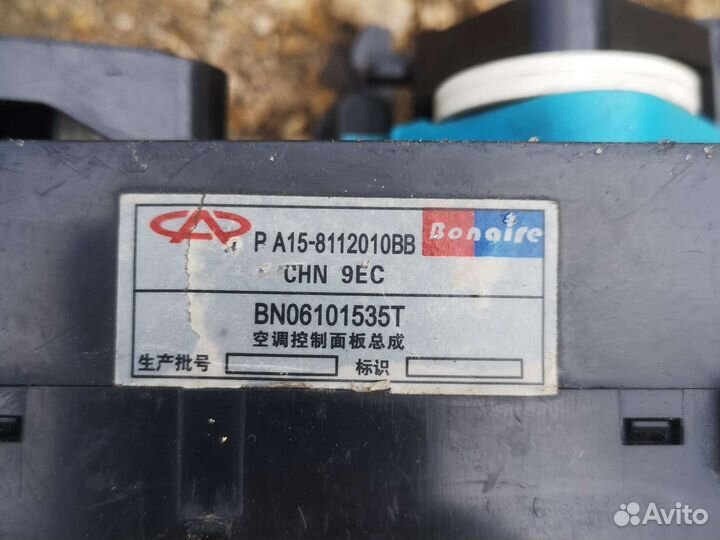 Блок печки Chery Amulet A15