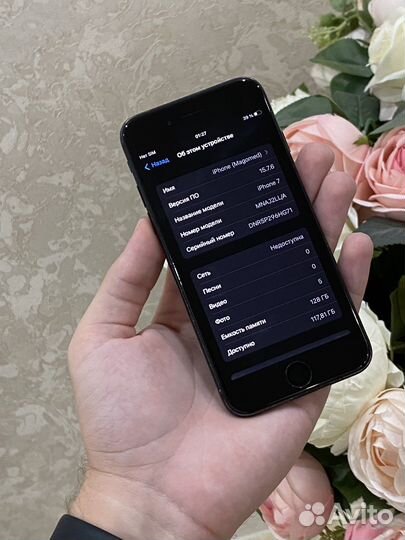 Айфон 7 128gb