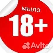 Мыло из основы ручная работа