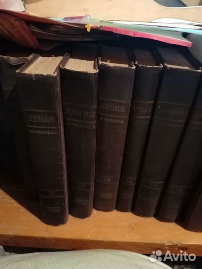 Сборники В. И. Ленин