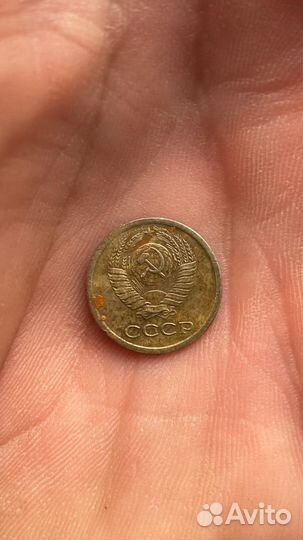 1 копейка 1973г