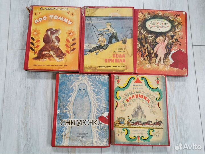 Книги детские СССР с 1949-1982г