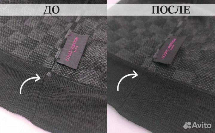 Ателье по ремонту одежды и химчистка