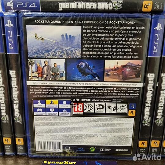 GTA V Premium Edition PS4/5 Новые и б.у. Рус.Титры