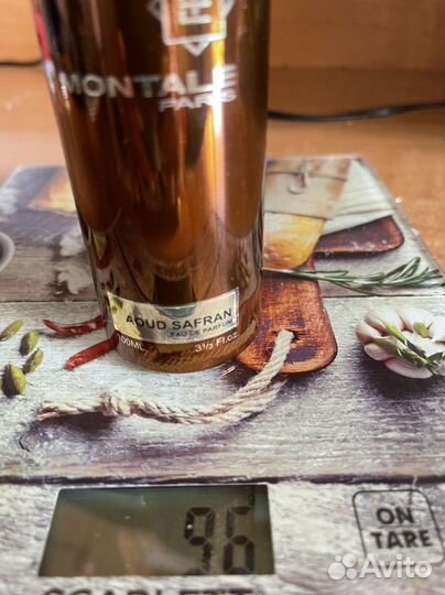 Амуаж Имитация, Сислей,Монталь