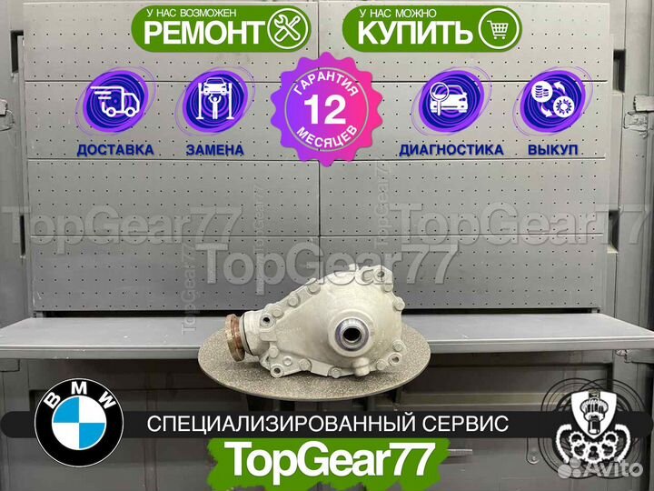 Передний редуктор BMW 7 F01 F02 Рестайлинг 2,81