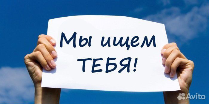 Менеджер по продажам на выезде