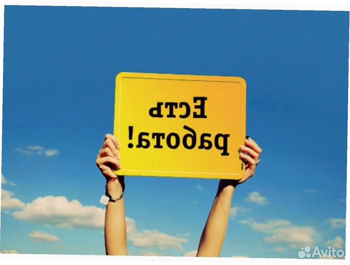 Упаковщиков вахтой на Склад моб.техн. Ежен.выпл