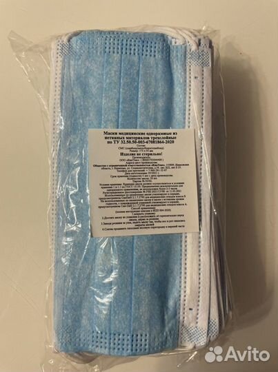 Маска медицинская опт